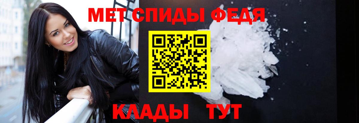 Амфетамин Розовый  Вход с VPN  Дубна 