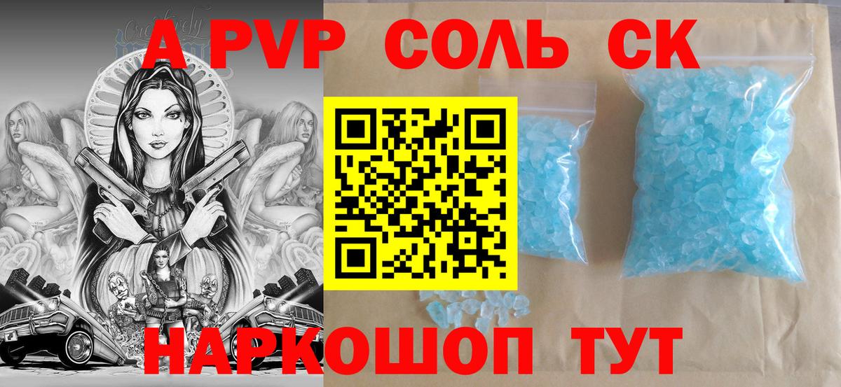 Бошки Шишки  ГАШИШ  Дубна  Меф МЯУ МЯУ   Вход с VPN 