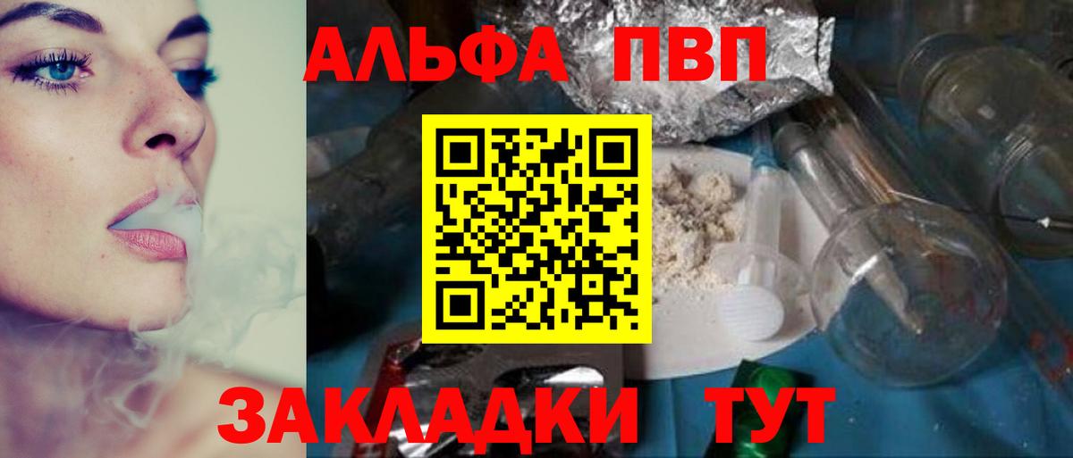 A PVP мука Дубна