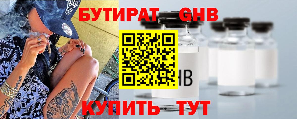 КОКАИН Дубна