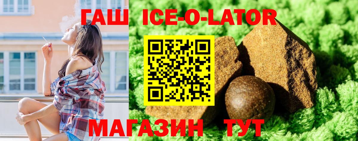 ГАШИШ гарик Дубна