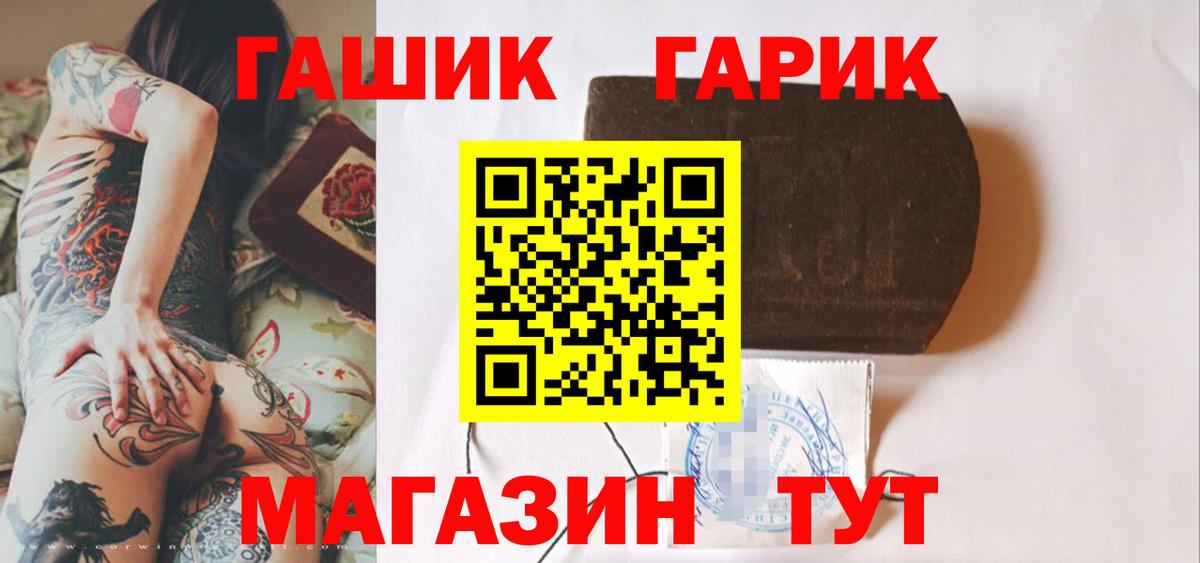 ГАШИШ ice o lator  Вход с VPN  ГАШИШ Ice-O-Lator  сколько стоит  Дубна 