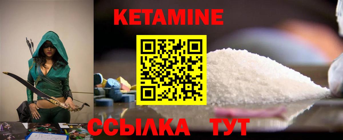 Дубна  Кетамин VHQ  Вход с VPN  Кетамин ketamine 