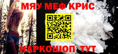 прущая мука Донецк
