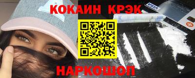 кокаин перу Дубна