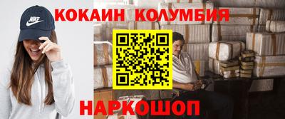кокаин перу Дубна