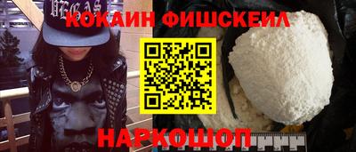 кокаин перу Дубна