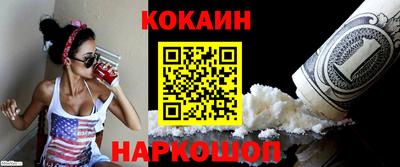 прущая мука Донецк