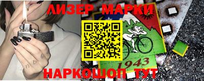 прущая мука Донецк