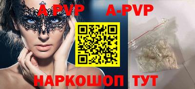 прущая мука Донецк