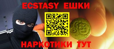 spice Владивосток