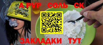 прущая мука Донецк