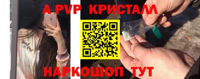 метамфетамин Владикавказ