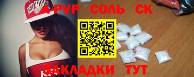 прущая мука Донецк