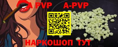 прущая мука Донецк