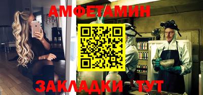 прущая мука Донецк