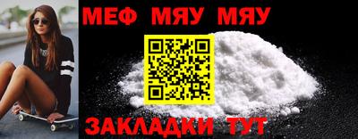 прущая мука Донецк