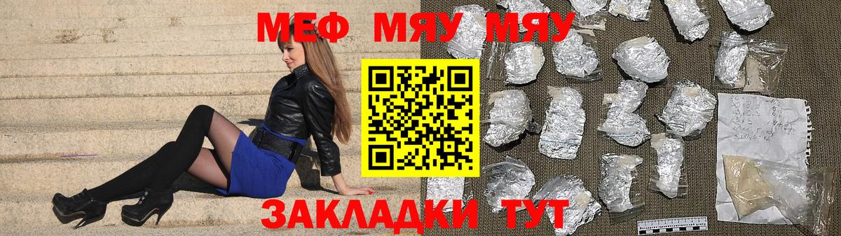 МЕФ мука Дубна