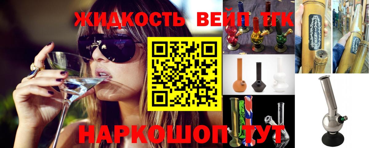 Дубна  Дистиллят ТГК гашишное масло  Вход с VPN 