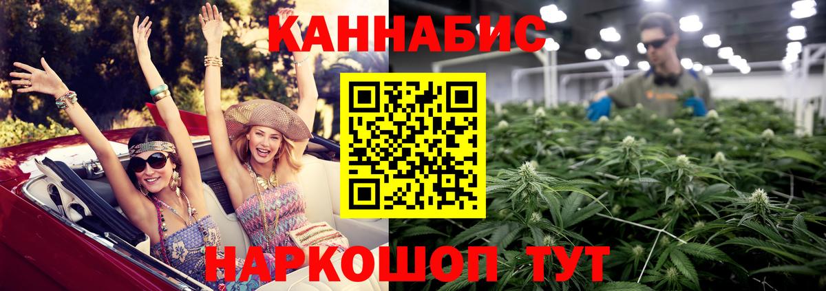 Дубна  Конопля конопля  Вход с VPN  Шишки марихуана конопля  Бошки марихуана Ganja  Каннабис LSD WEED 