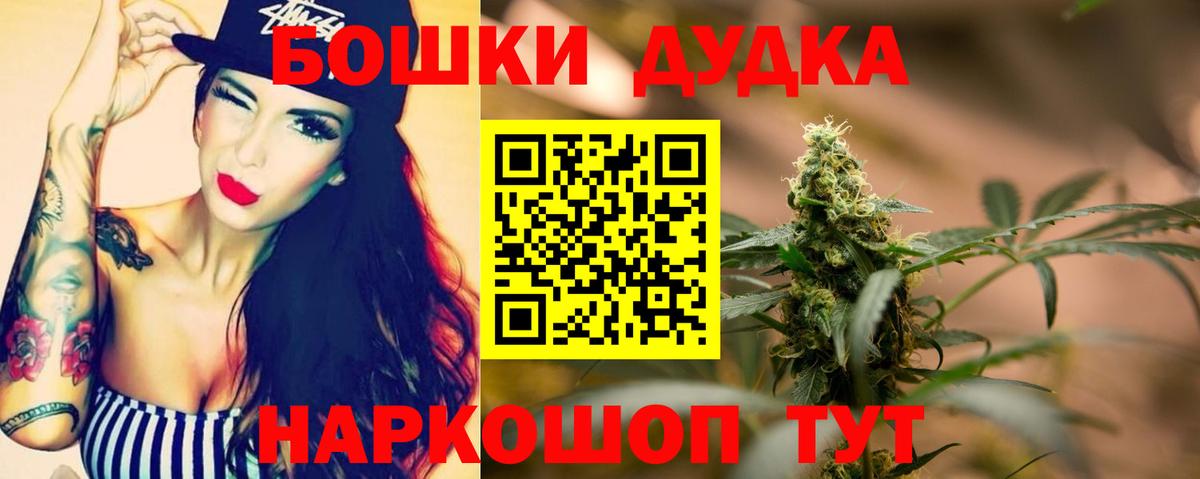 Конопля тримм Дубна